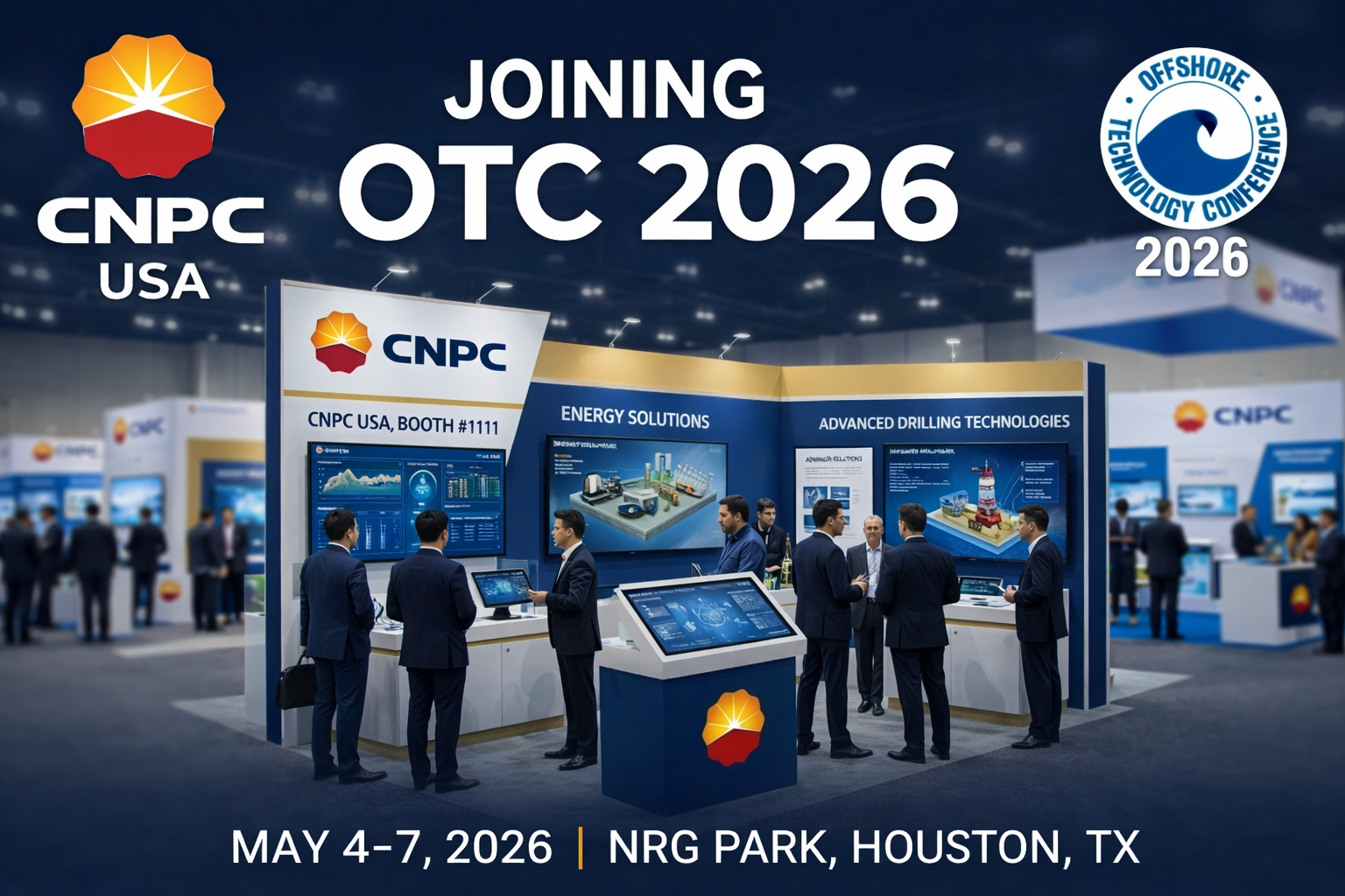 OTC 2026 休闲顿