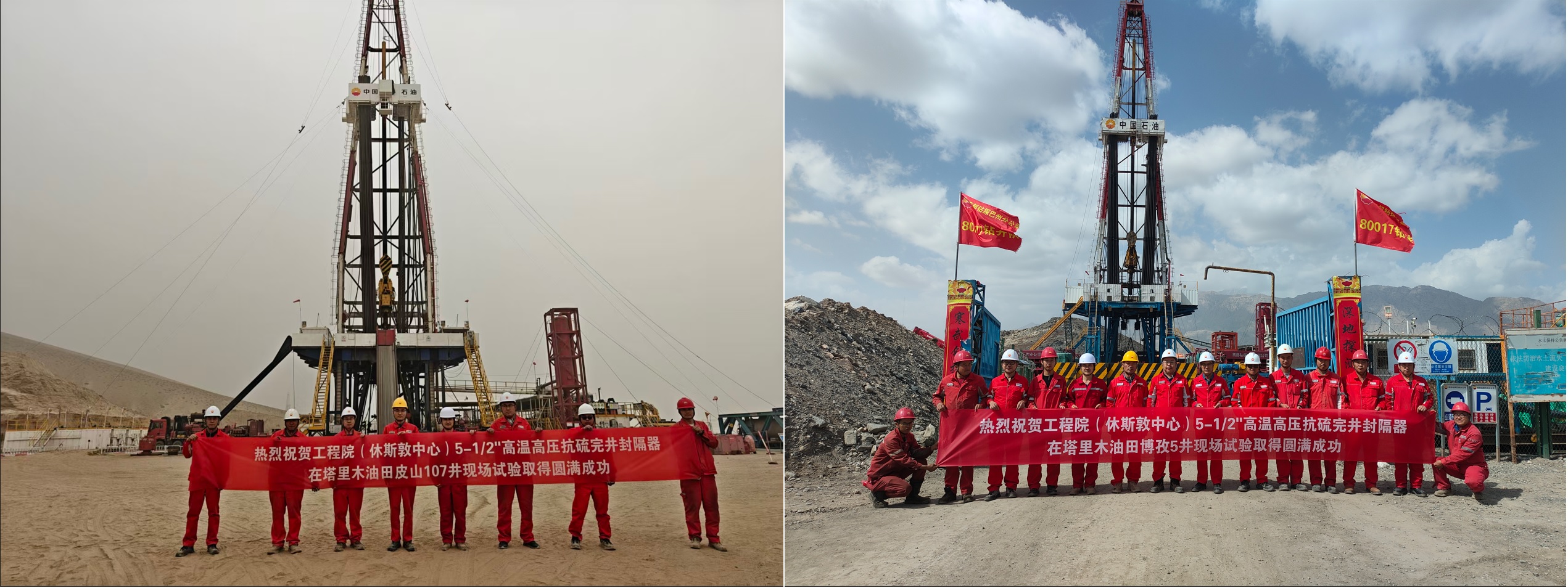 CNPC USA Achieves Another Milestone with GuardPro™ Packer